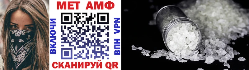 Купить  Железногорск-Илимский  АМФЕТАМИН 98% 