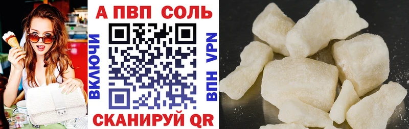 Купить где  Железногорск-Илимский  Alpha-PVP мука 