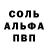 Alpha PVP СК Seven True