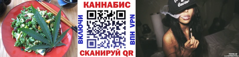 Купить закладки  Железногорск-Илимский  Cannafood конопля 