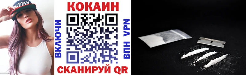 КОКАИН 98%  Купить  Железногорск-Илимский 