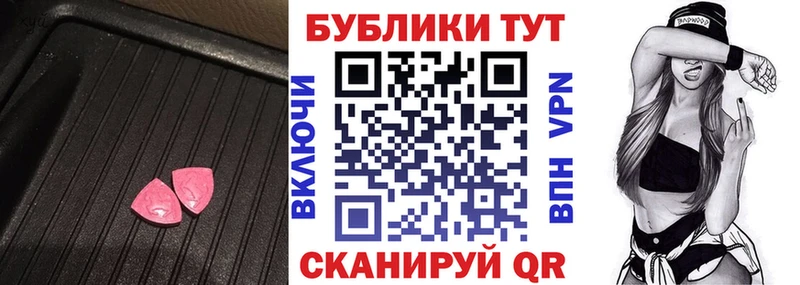 Купить закладки  Железногорск-Илимский  Экстази 99% 