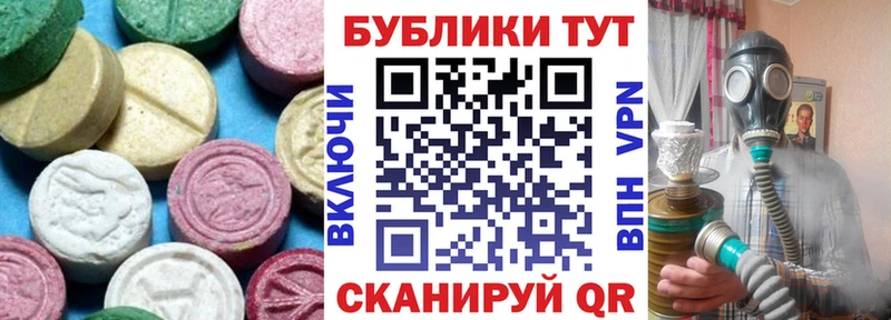 Экстази Punisher Железногорск-Илимский