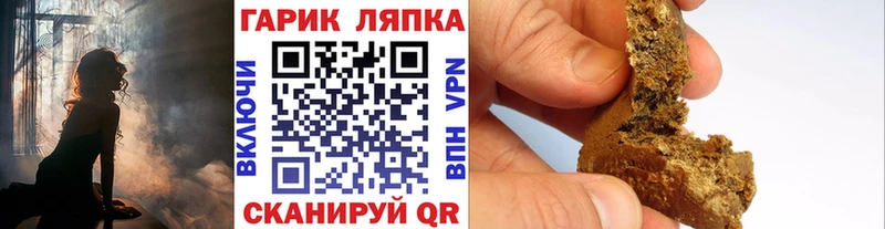 Купить где Железногорск-Илимский ГАШ убойный
