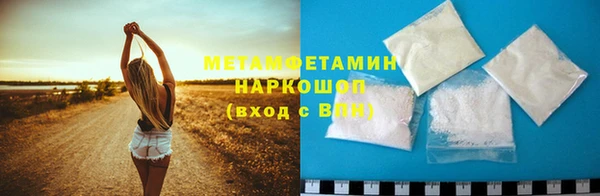 spice Кинешма