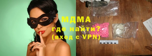 MDMA Киренск