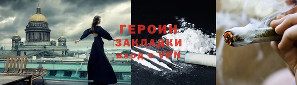 spice Кинешма