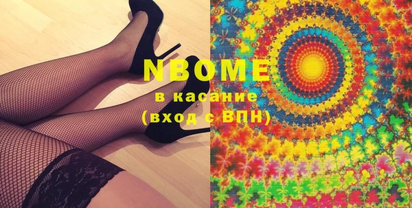 молекула духа Кодинск