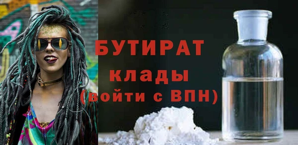 spice Кинешма