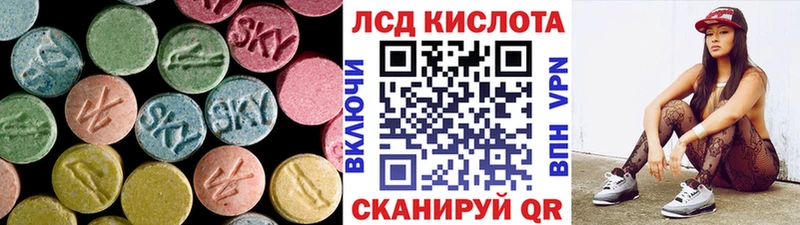Купить где  Железногорск-Илимский  LSD-25 экстази ecstasy 