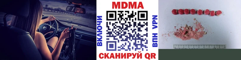MDMA Molly  Купить  Железногорск-Илимский 