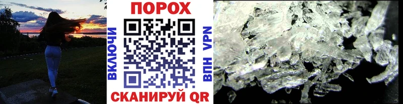 МЕТАМФЕТАМИН мет Железногорск-Илимский
